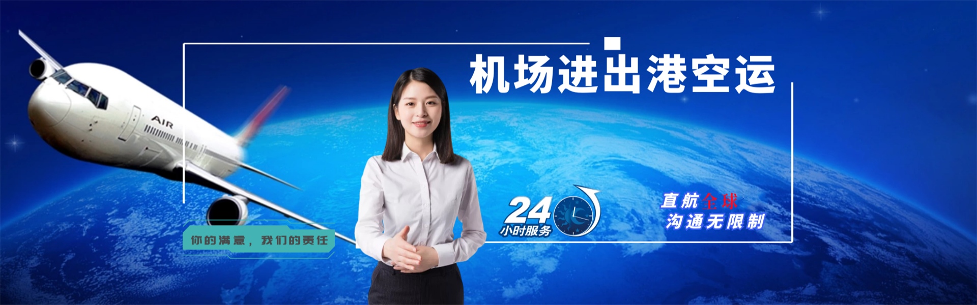 综合保税到太原物流公司-综合保税至太原物流专线-综合保税空运到太原-优时通物流有限公司