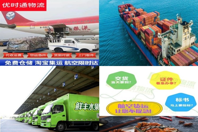 综合保税到太原航空货运公司-综合保税到太原物流专线